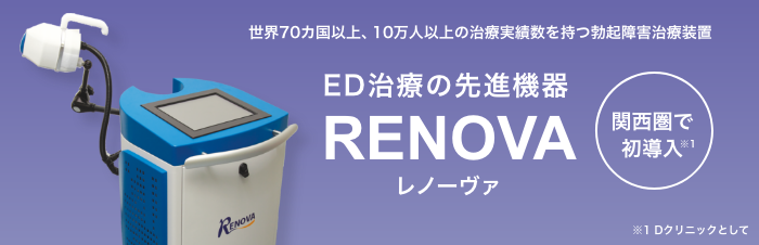 ヒンディー語の勃起不全ケラクシャン